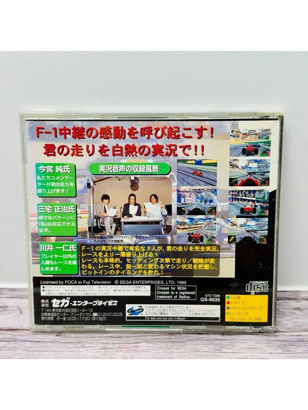 F-1 Live Information Sega Saturn Game Japan Import US Seller